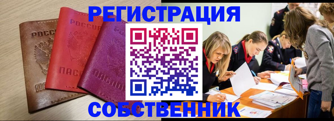 регистрация для дет. сада в Пионерском